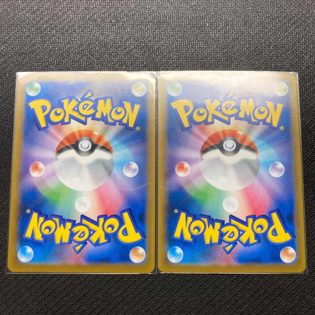 Two Pokémon cards Flaaffy CHR exclusively for Mr. Sasco