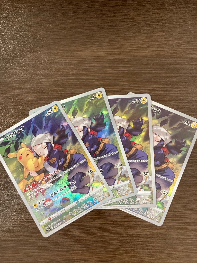 Pikachuchr 930 yen per additional sheet