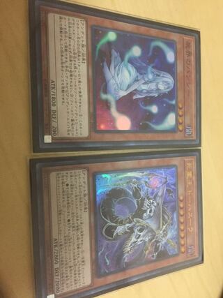 Necroworld Banshee Doomking Balerdroch