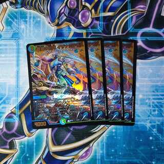 Queen of Blue Wolf, Izanami Terrace, set of 4