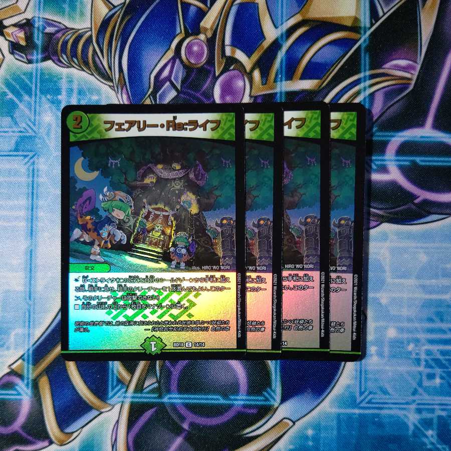 Fairy Re:Life, set of 4