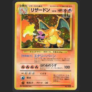 リザードン LV.76【プレイド】旧裏/管理:MP0911