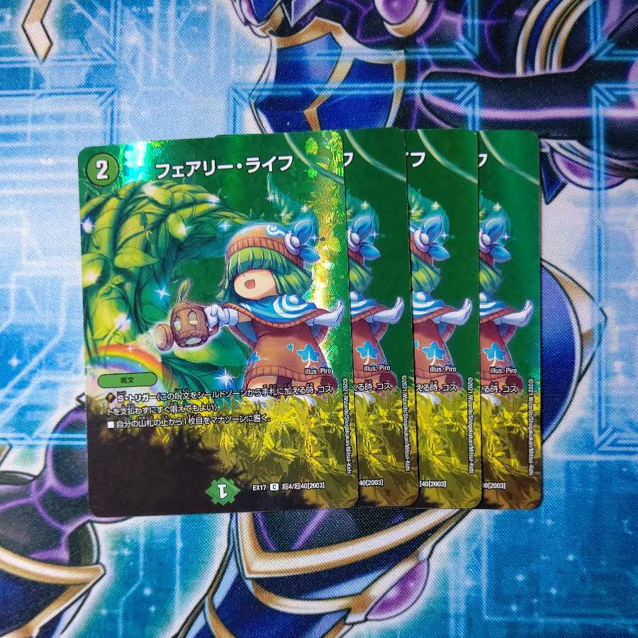 Faerie Life C-foil 4-piece set