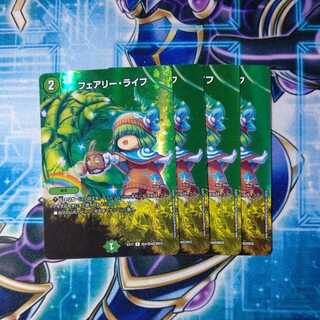 Faerie Life C-foil 4-piece set