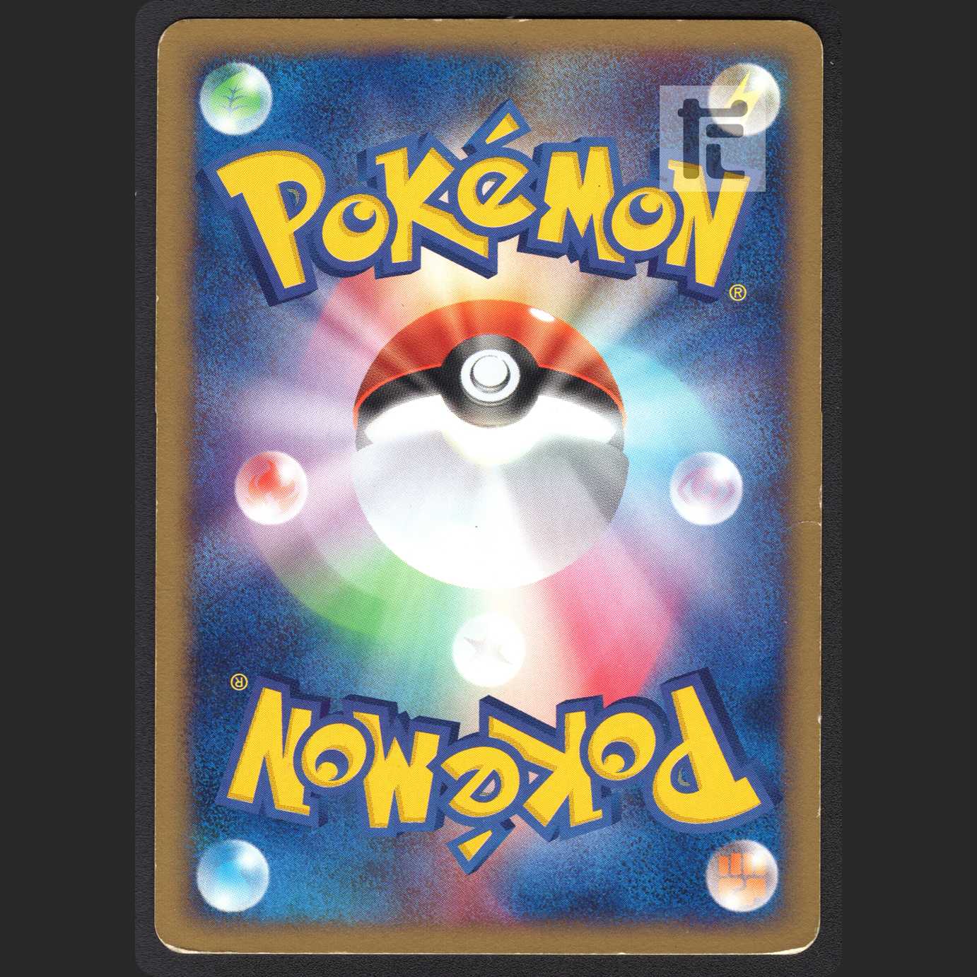 Espeon [Plaid] 1ED Hollow Pokémon Card e/Control:MP0914