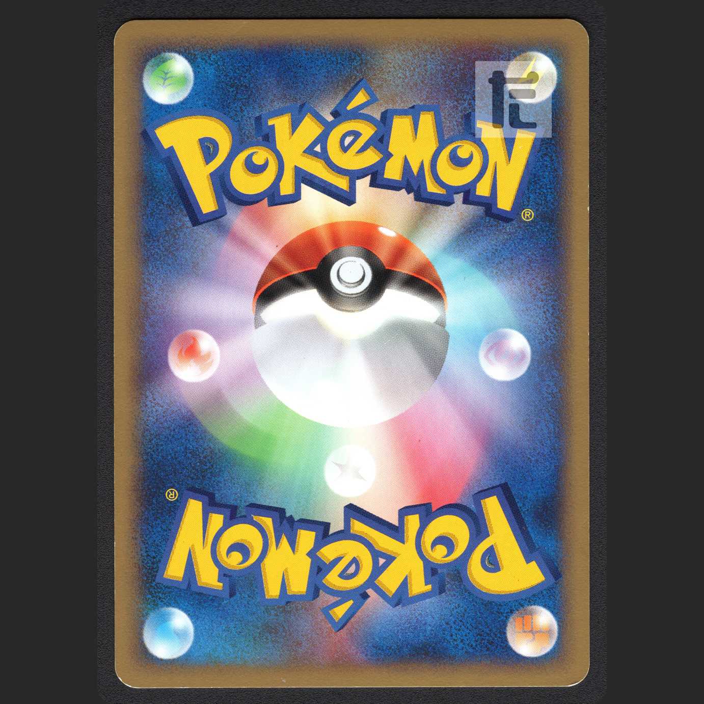 Pikachu Minimum Pack [Plaid] Pokémon Card e/Control:MP0915 1枚