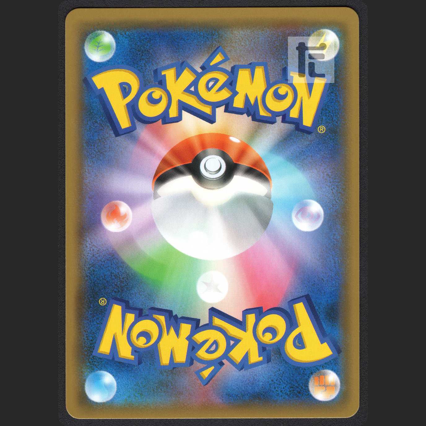 Pokegear [Near Mint] UR/Managed by MP0919