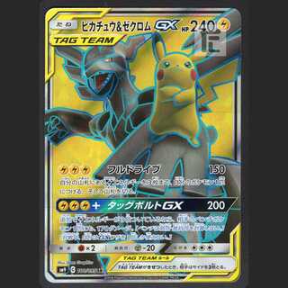Pikachu & ZekromGX [Near Mint] SR/Control: MP0921