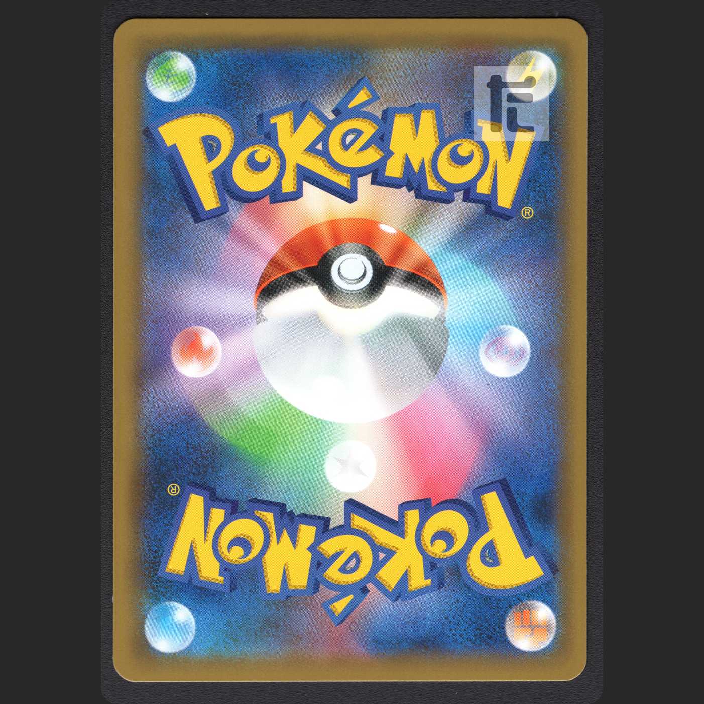 Magikarp & WailordGX [Near Mint] HR/Control: MP0925