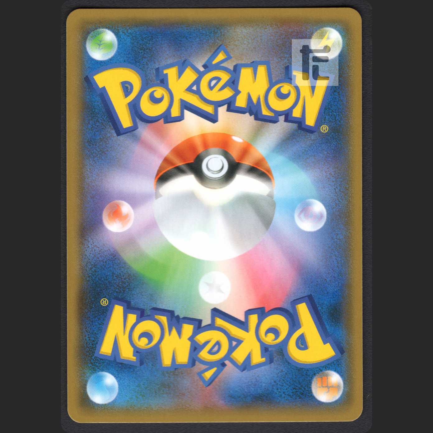 Pikachu of Yokohama [Near Mint] 283/SM-P Promo/Control: MP0933