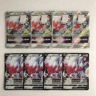 Pokémon Card Dark Phantasma Jade ZoroarkV / VSTAR 4 each