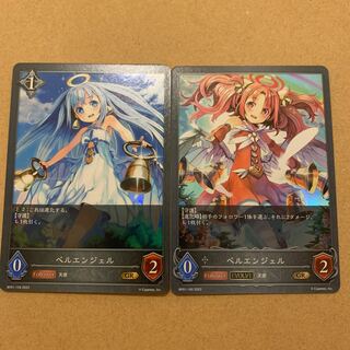 ベルエンジェル　GR 2枚セット 2枚