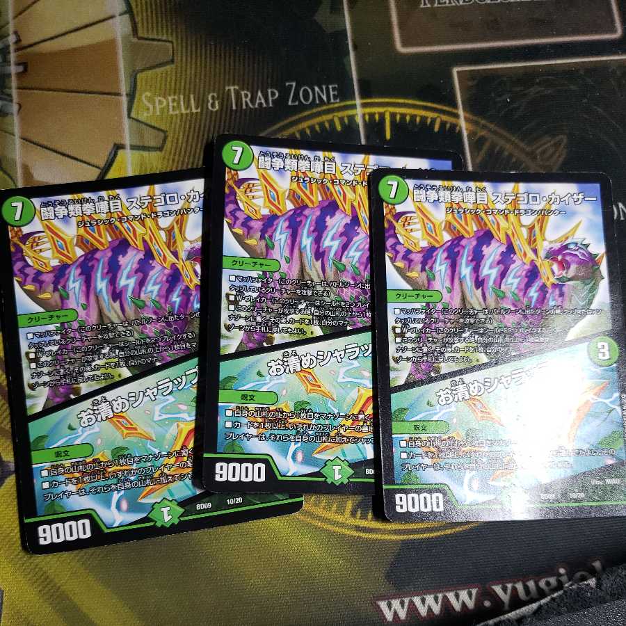 Fighting Fighting Kempe Stogoro Kaiser｜Osei Sharap