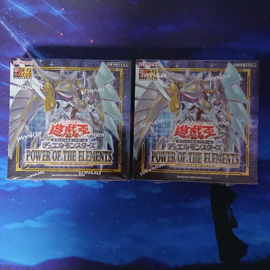 POWER OF THE ELEMENTS Power of the Elements Unopened box