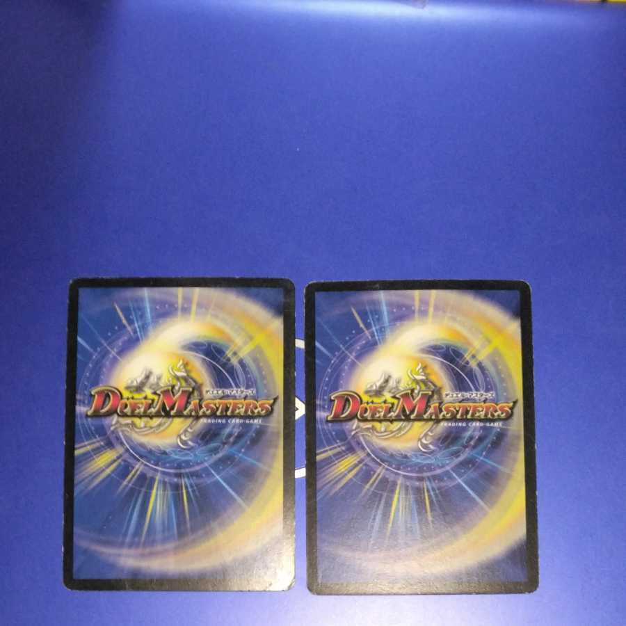 2 Überdragon Bajula Zutera 2枚