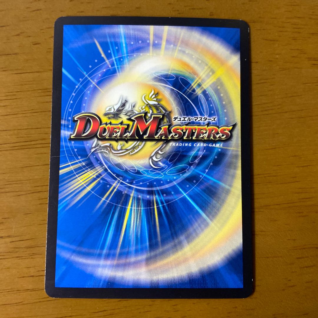 Gaga Gaga Gaiare Brand (20th SP Rare Spec.) (1)