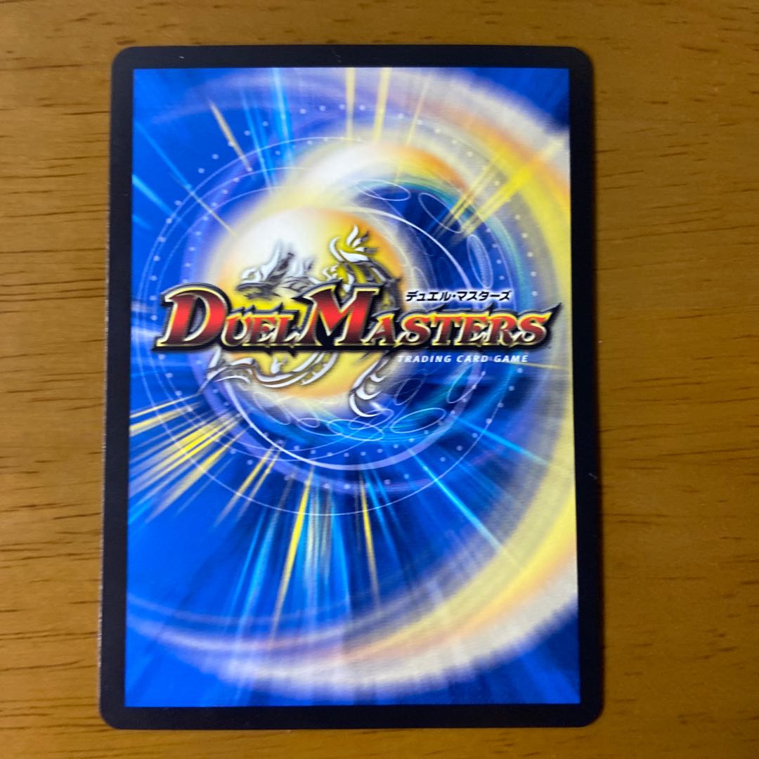 Gaga Gaga Gaiare Brand (20th SP Rare Spec.) (ii)