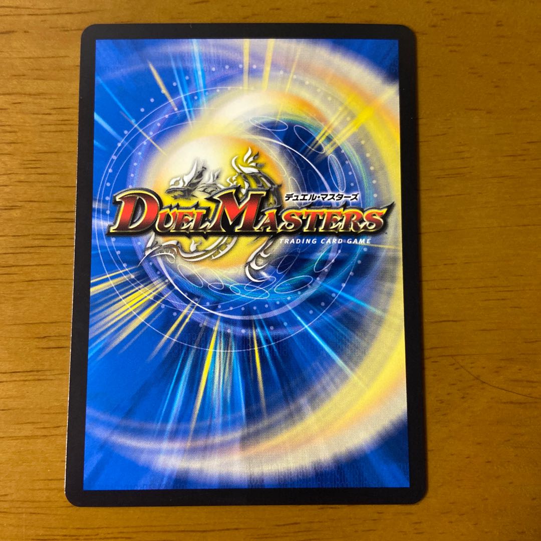 Gaga Gaga Gaiare Brand (20th SP Rare Spec.) (iii)