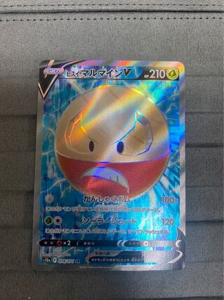 Jade ElectrodeV SR ②