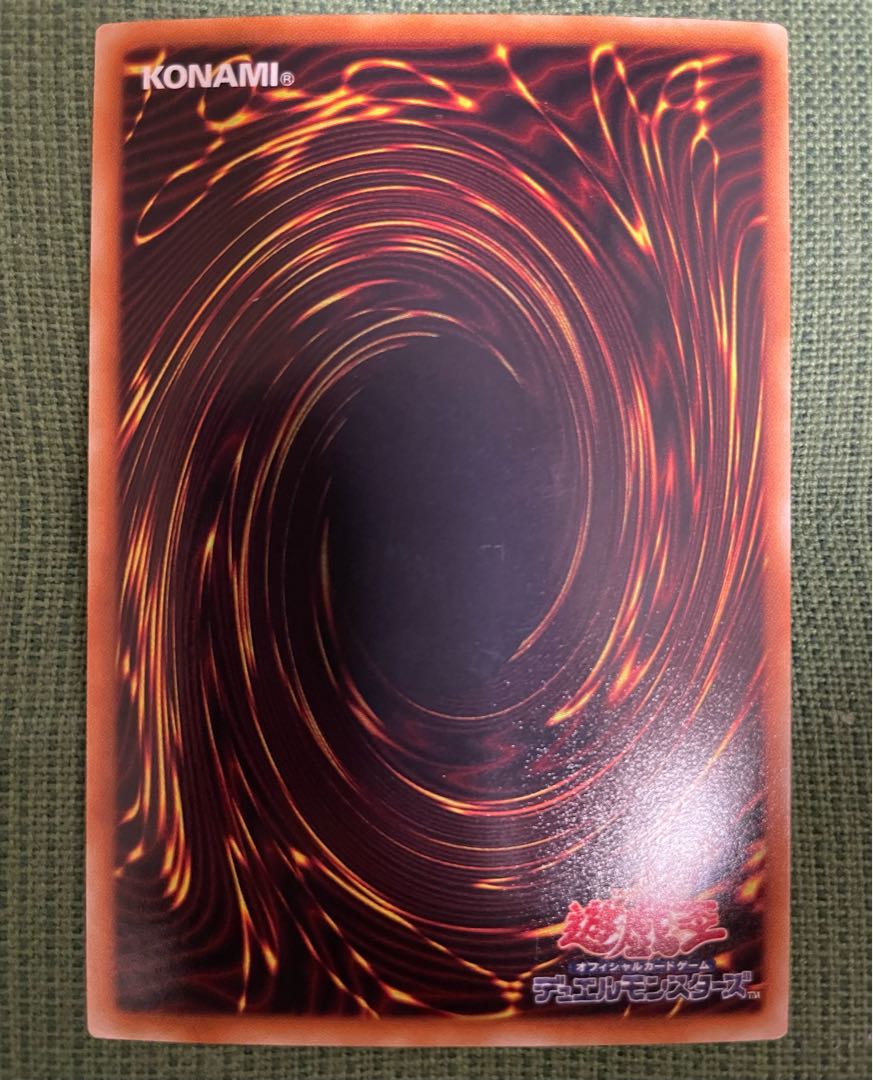 [Hollow] CNO39 Hope Emperor Hopley