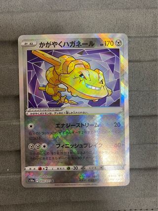Glittering Steelix④.