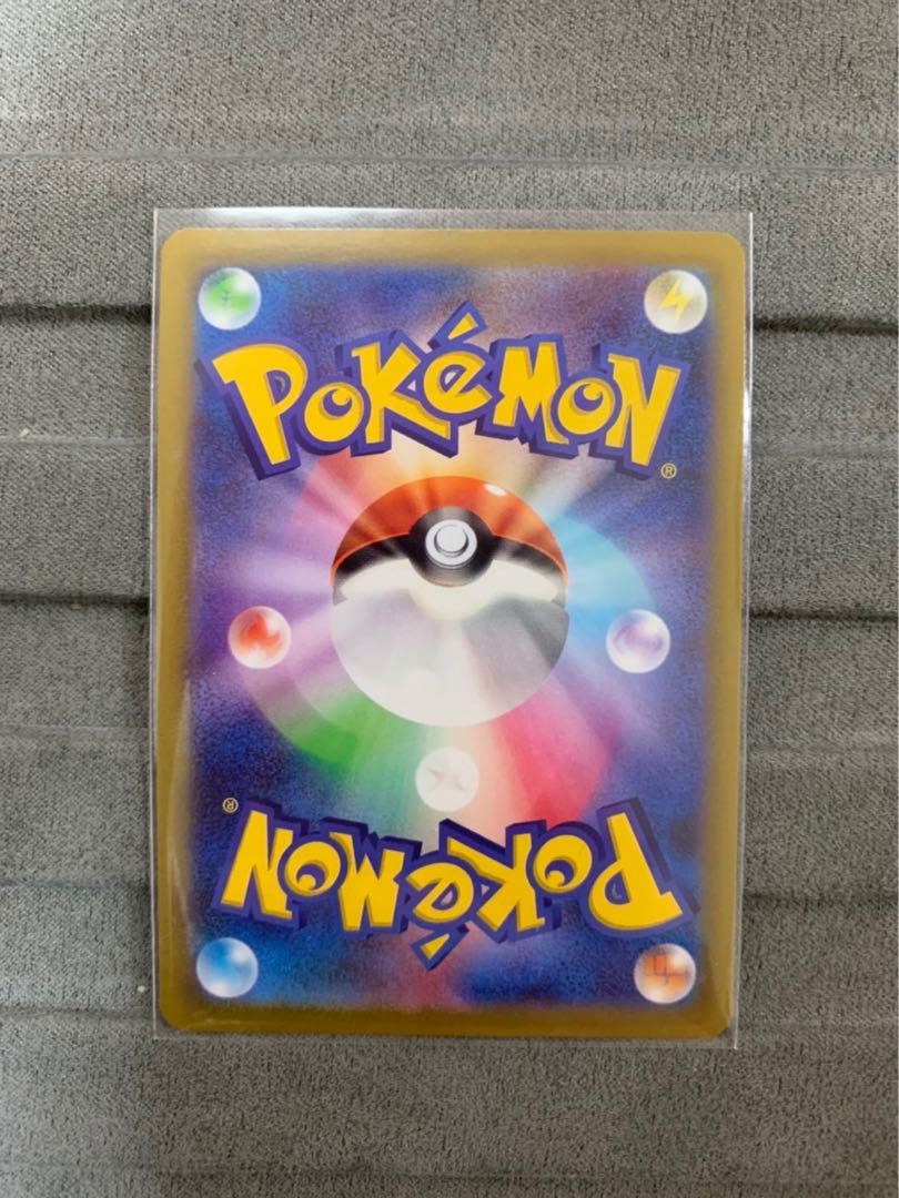 かがやくヒスイオオニューラ K ③