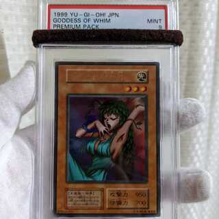 Exclusive Beautiful Goddess of Whim PSA 5-piece set