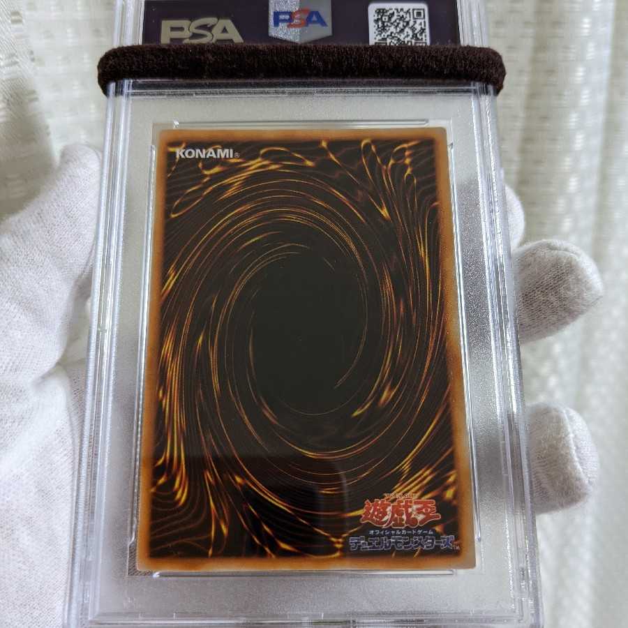 専用　美品　きまぐれの女神　　PSA5点セット