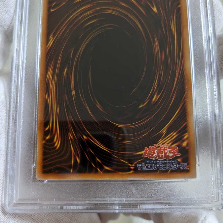 専用　美品　きまぐれの女神　　PSA5点セット