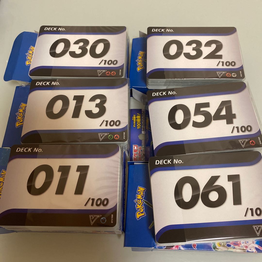 Starting deck 100 011.013.030.032.054.061