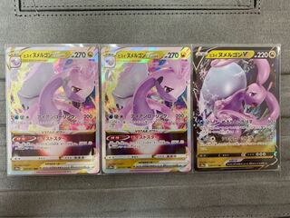 Jade Goodra 3-piece set (3)