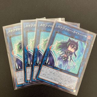 ☆29 [4 sheets] Scare Claws Light Heart