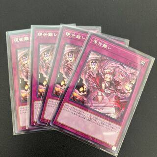 ☆31 [4 sheets] This world separation le