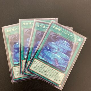 ☆36 [4 sheets] Isekai = Perleino