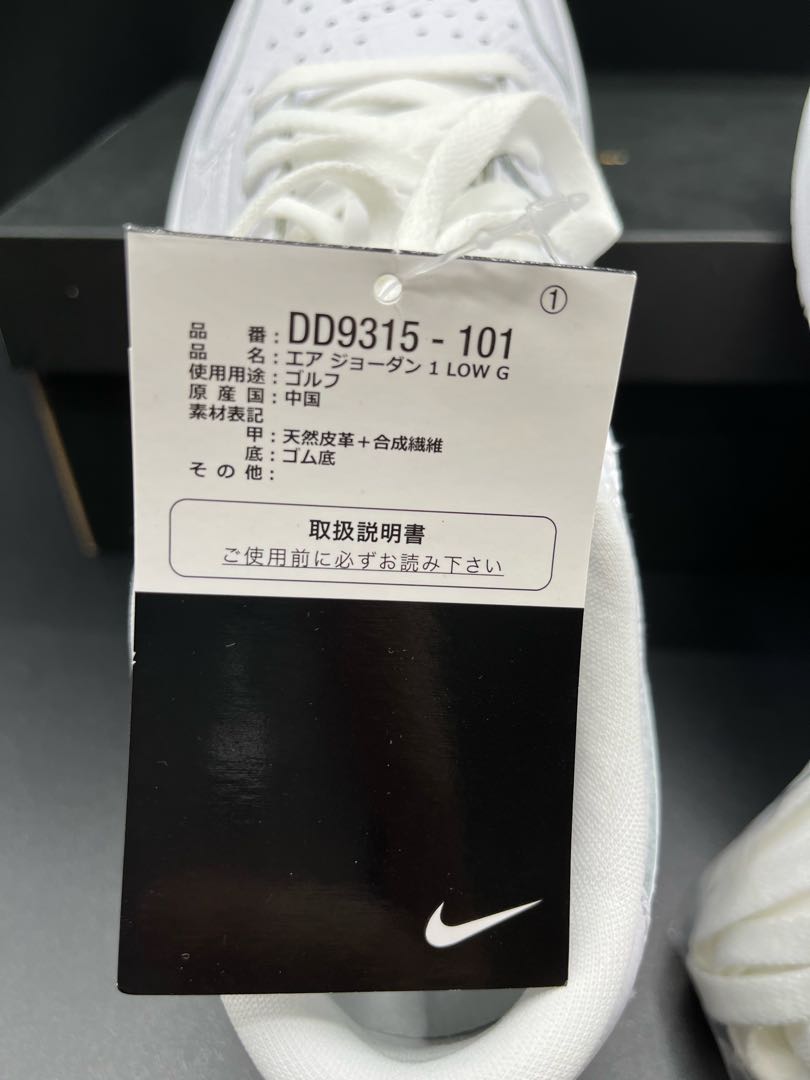 Nike Air Jordan 1 Low Golf 26.5cm