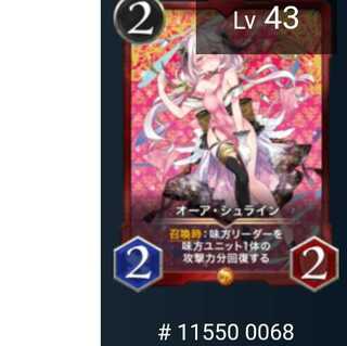 オーア・シュライン