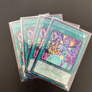 ☆42 [4 sheets] P.U.N.K. JAM Extreme Session