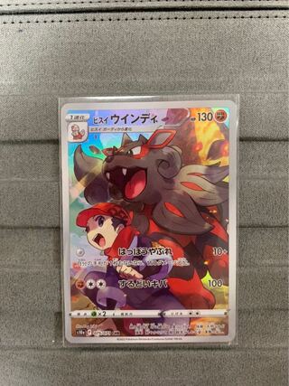 Exclusive for Pokéka lovers Jade Arcanine ①.
