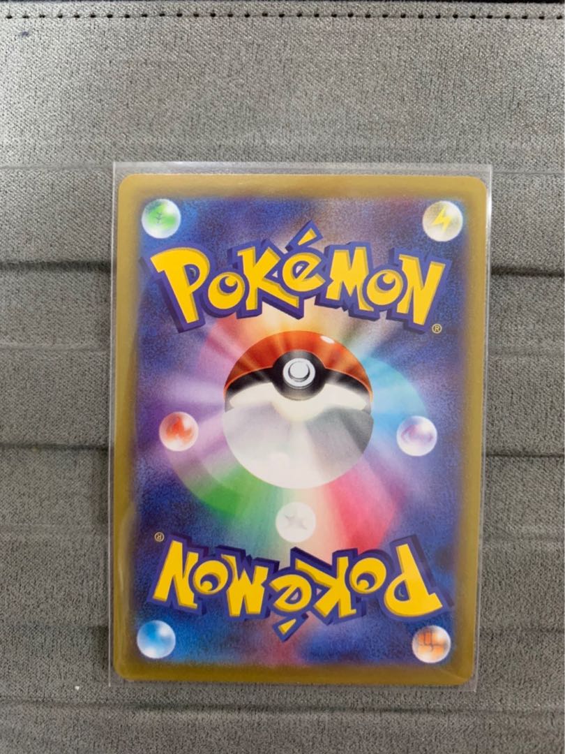 Jade Arcanine (3) for the exclusive use of Pokéka lovers