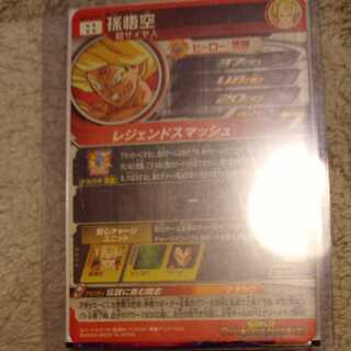 ラグス様専用です！