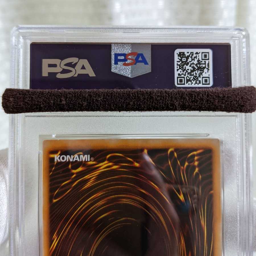 Very Beautiful Class Dharma Cannon Ultra Rare Early PSA9 Yu-Gi-Oh!