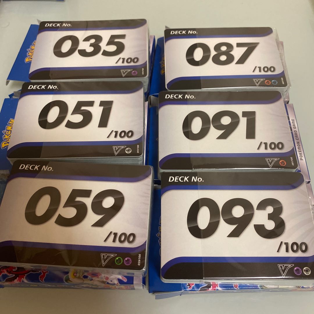 Starting deck 100 035.051.059.087.091.096