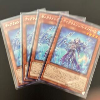 ☆50 [4 pieces] Tiaraments Reino Heart