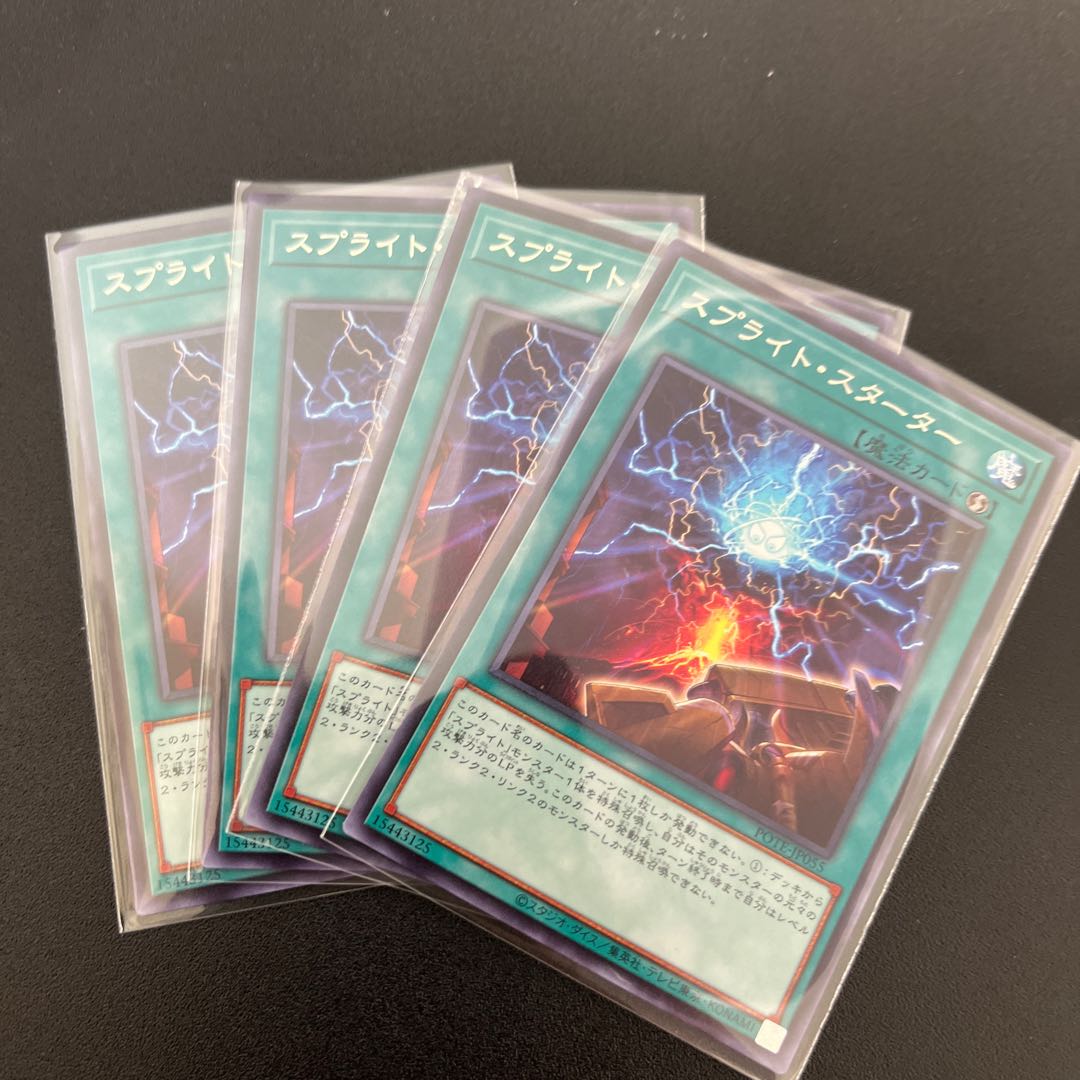 ☆51 [4 sheets] Sprite Starter