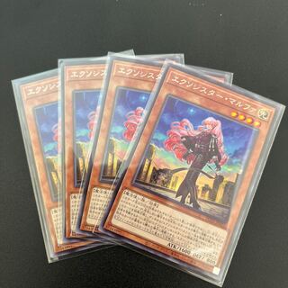 ☆54 [4 sheets] Exorcist Malfa