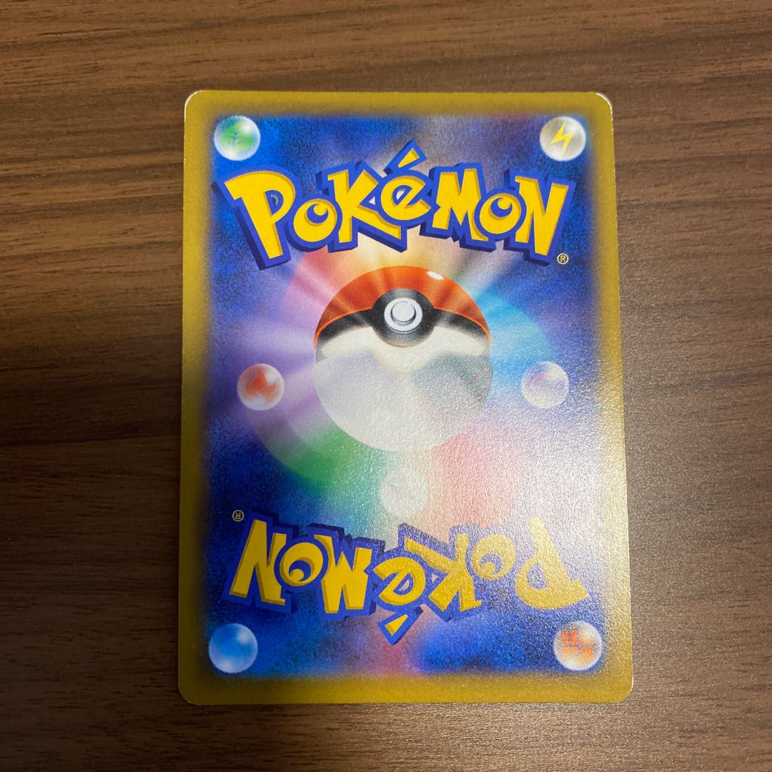 Arceus Vstar 084/100 RRR