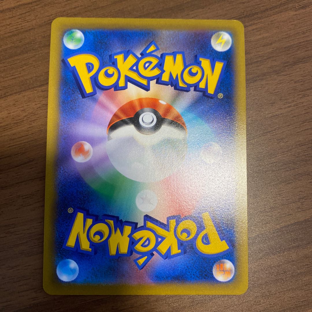 Arceus Vstar 084/100 RRR