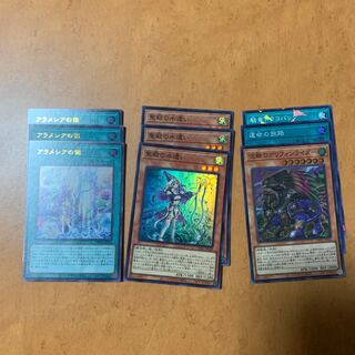 Water Master of the Holy Temple Parts