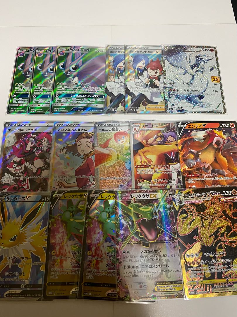 Collective sale Pokemon