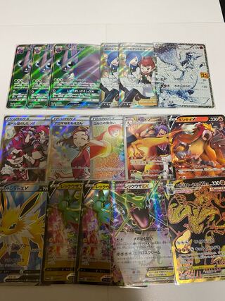 Collective sale Pokemon